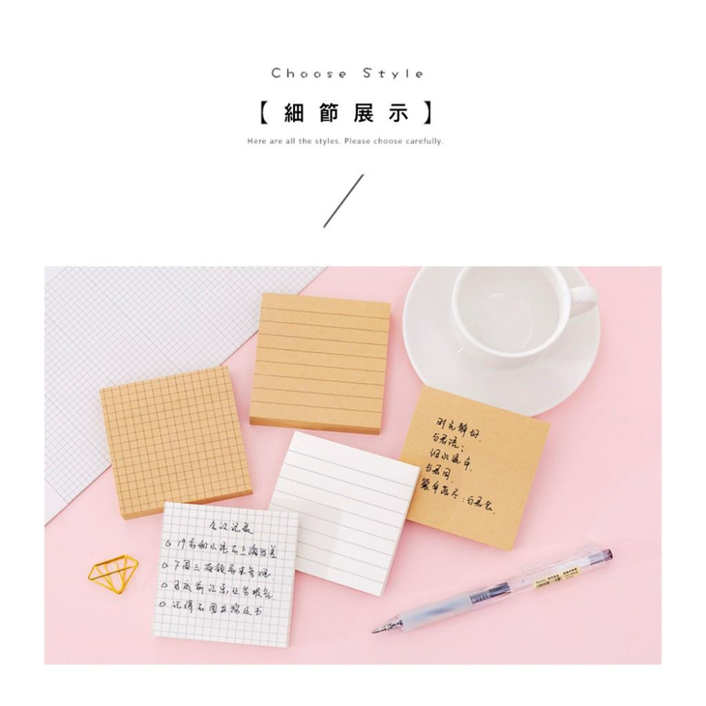 『熊愛貝百貨』空白橫線牛皮紙便簽本 留言紙便條本-細節圖5