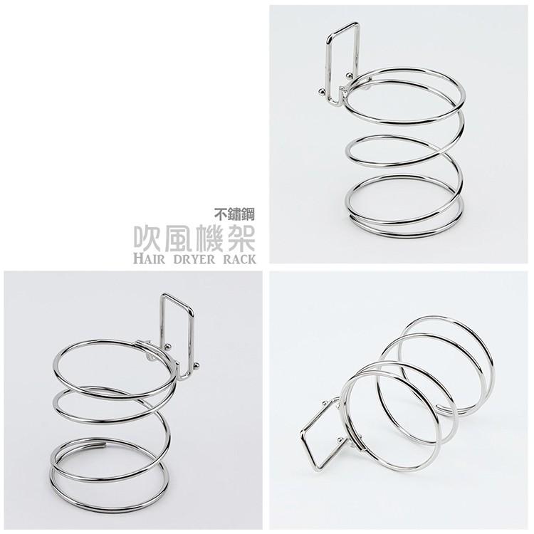 『熊愛貝百貨』 不鏽鋼 螺旋 吹風機架 (贈無痕魔法貼)-細節圖6