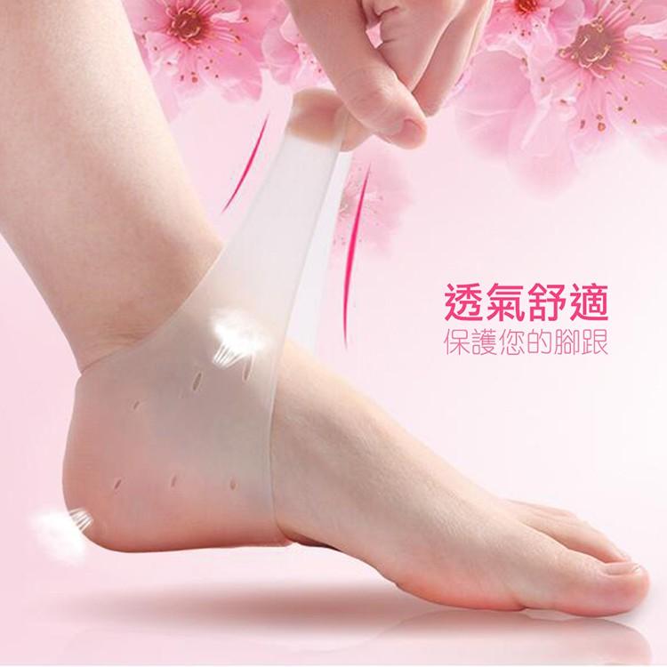 『熊愛貝百貨』矽膠透氣保濕減壓足套-細節圖2