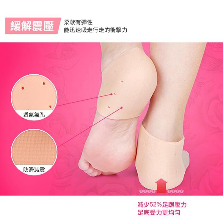 『熊愛貝百貨』矽膠透氣保濕減壓足套-細節圖4