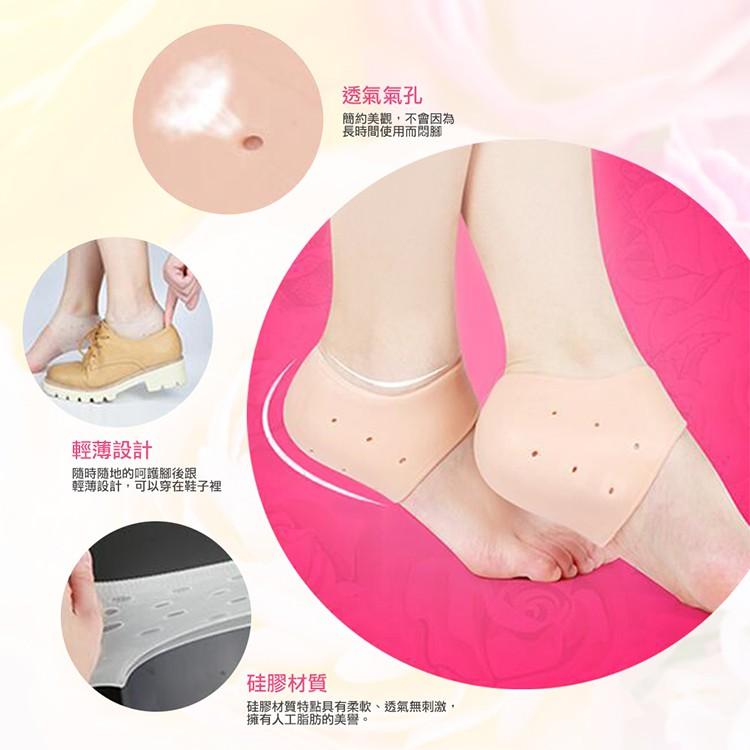 『熊愛貝百貨』矽膠透氣保濕減壓足套-細節圖5