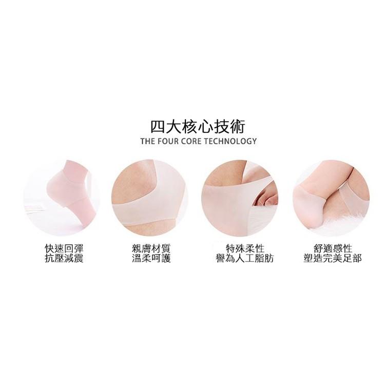 『熊愛貝百貨』矽膠透氣保濕減壓足套-細節圖7