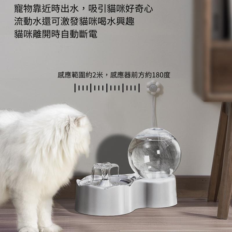 【🔥24H出貨】寵物飲水機 圓球飲水機 貓咪飲水機 狗飲水機 透明飲水機 大容量飲水機 循環過濾飲水機 智能感應飲水機-細節圖3