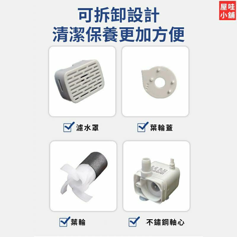 ［🔥24H出貨］貓咪飲水機馬達 狗狗飲水機馬達 貓咪飲水機水泵 狗狗飲水機水泵 寵物飲水機 水泵 馬達(賣場飲水機都可用-細節圖2