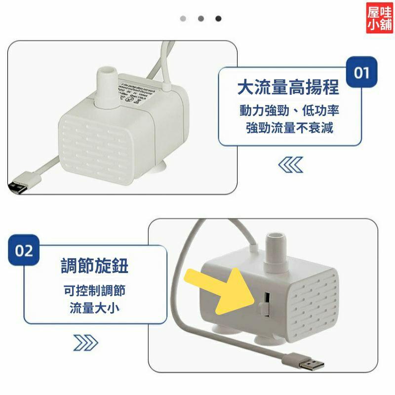 ［🔥24H出貨］貓咪飲水機馬達 狗狗飲水機馬達 貓咪飲水機水泵 狗狗飲水機水泵 寵物飲水機 水泵 馬達(賣場飲水機都可用-細節圖3