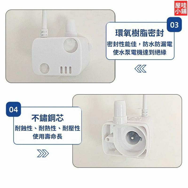 ［🔥24H出貨］貓咪飲水機馬達 狗狗飲水機馬達 貓咪飲水機水泵 狗狗飲水機水泵 寵物飲水機 水泵 馬達(賣場飲水機都可用-細節圖4