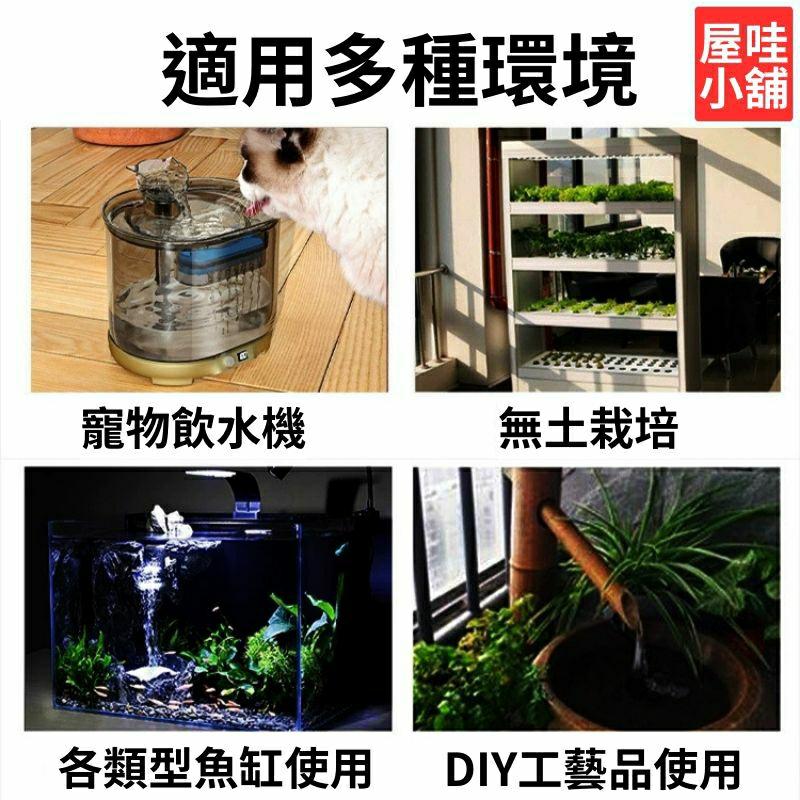 ［🔥24H出貨］貓咪飲水機馬達 狗狗飲水機馬達 貓咪飲水機水泵 狗狗飲水機水泵 寵物飲水機 水泵 馬達(賣場飲水機都可用-細節圖6