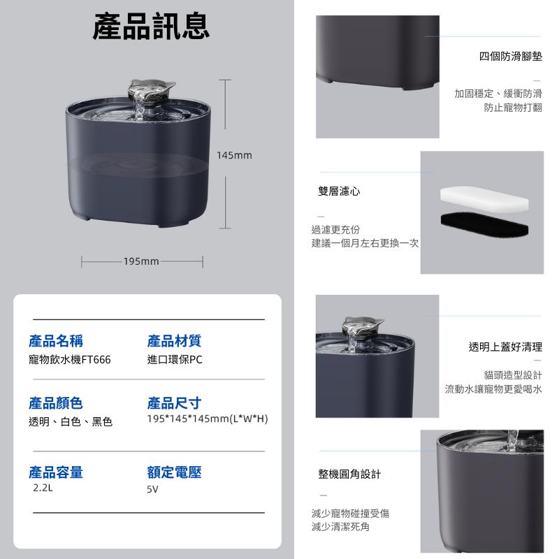 【🔥隔日到貨】貓頭寵物飲水機 貓咪飲水機 黑色寵物飲水機 簡約寵物飲水機 造型寵物飲水機 靜音寵物飲水機 好清理飲水機-細節圖8