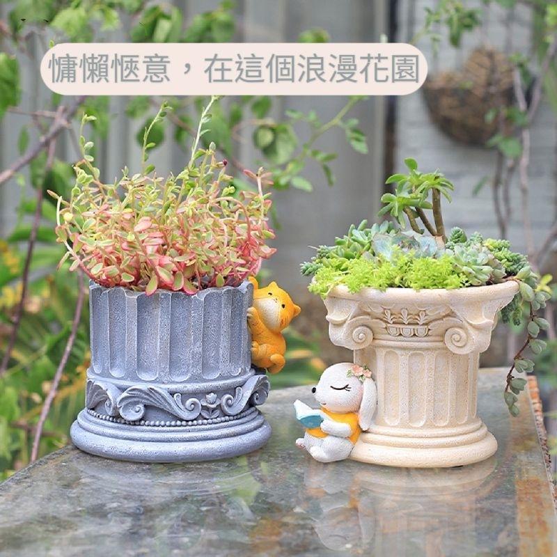 屋哇💥現貨 羅馬 復古 羅馬柱 柱子 兔兔 貓 多肉 觀葉植物 觀葉 陽台 園藝 盆栽 花盆 花器 綠植-細節圖2