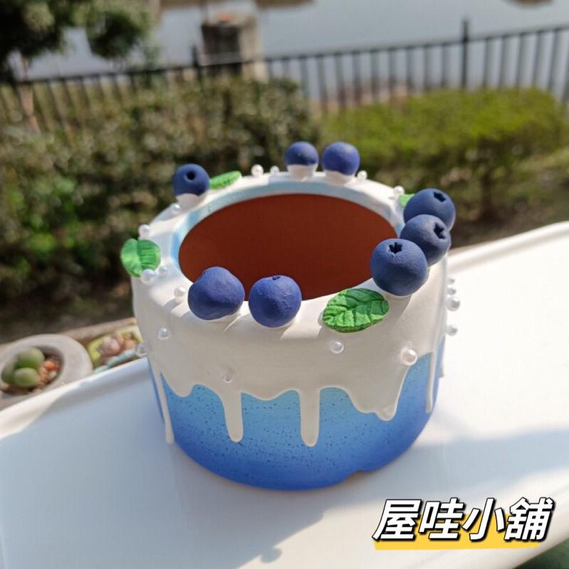 台灣現貨🐻立體 精工 手繪 冰淇淋 水果 蛋糕 透氣 多肉 紫砂盆-細節圖2