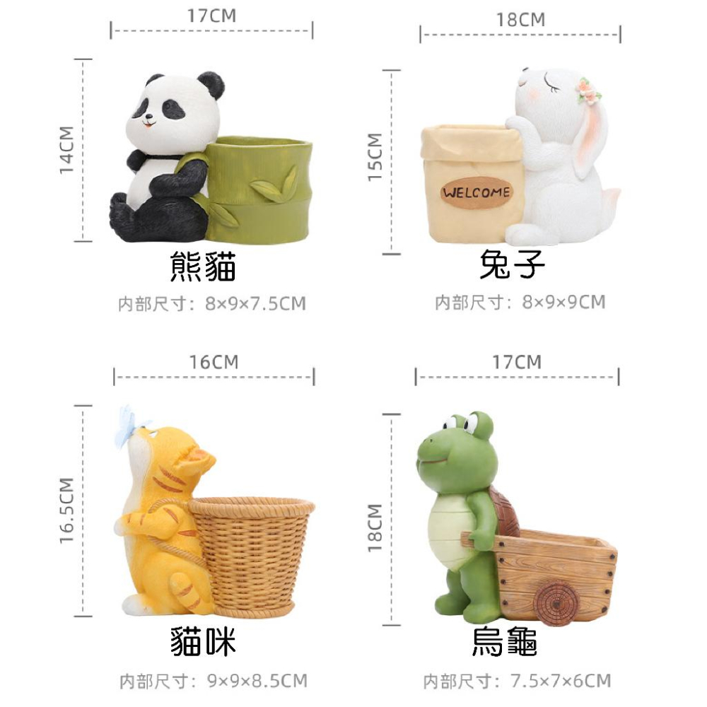 屋哇現貨 ✅可愛動物  兔子 兔兔 熊貓 貓 蝴蝶  烏龜 觀葉 多肉 花盆-細節圖4