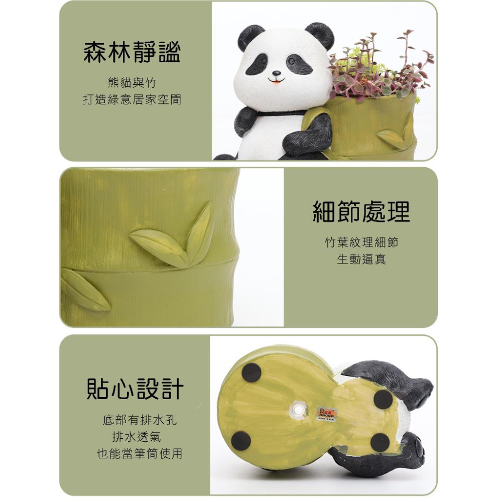 屋哇現貨 ✅可愛動物  兔子 兔兔 熊貓 貓 蝴蝶  烏龜 觀葉 多肉 花盆-細節圖5