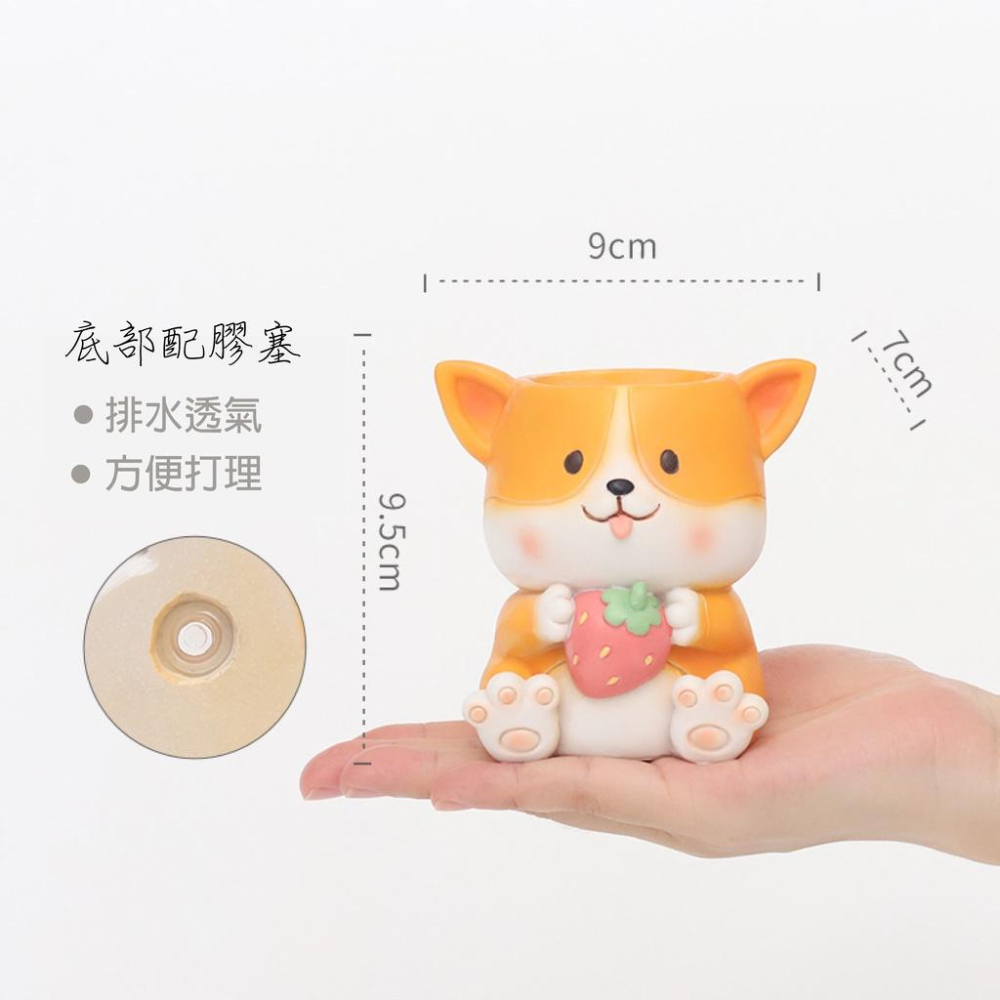【屋哇🔥台灣現貨】柯基 企鵝  熊 豬 綿羊 雞 多肉花盆 2022新款 可愛動物 造型 ins風 田園 卡通盆栽 花器-細節圖5