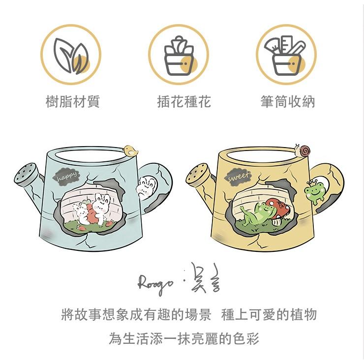 【屋哇🔥台灣現貨】新款 創意 卡通 兔兔 青蛙 蘿蔔 蘿蔔兔 青蛙王子 多肉 花盆 筆筒 茶壺造型 DECO 觀葉植物-細節圖4