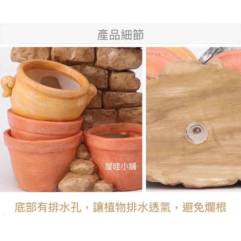 【屋哇🔥台灣現貨】鄉村 創意 童話 復古 田園 多肉 觀葉 植物 花盆 盆栽-細節圖4