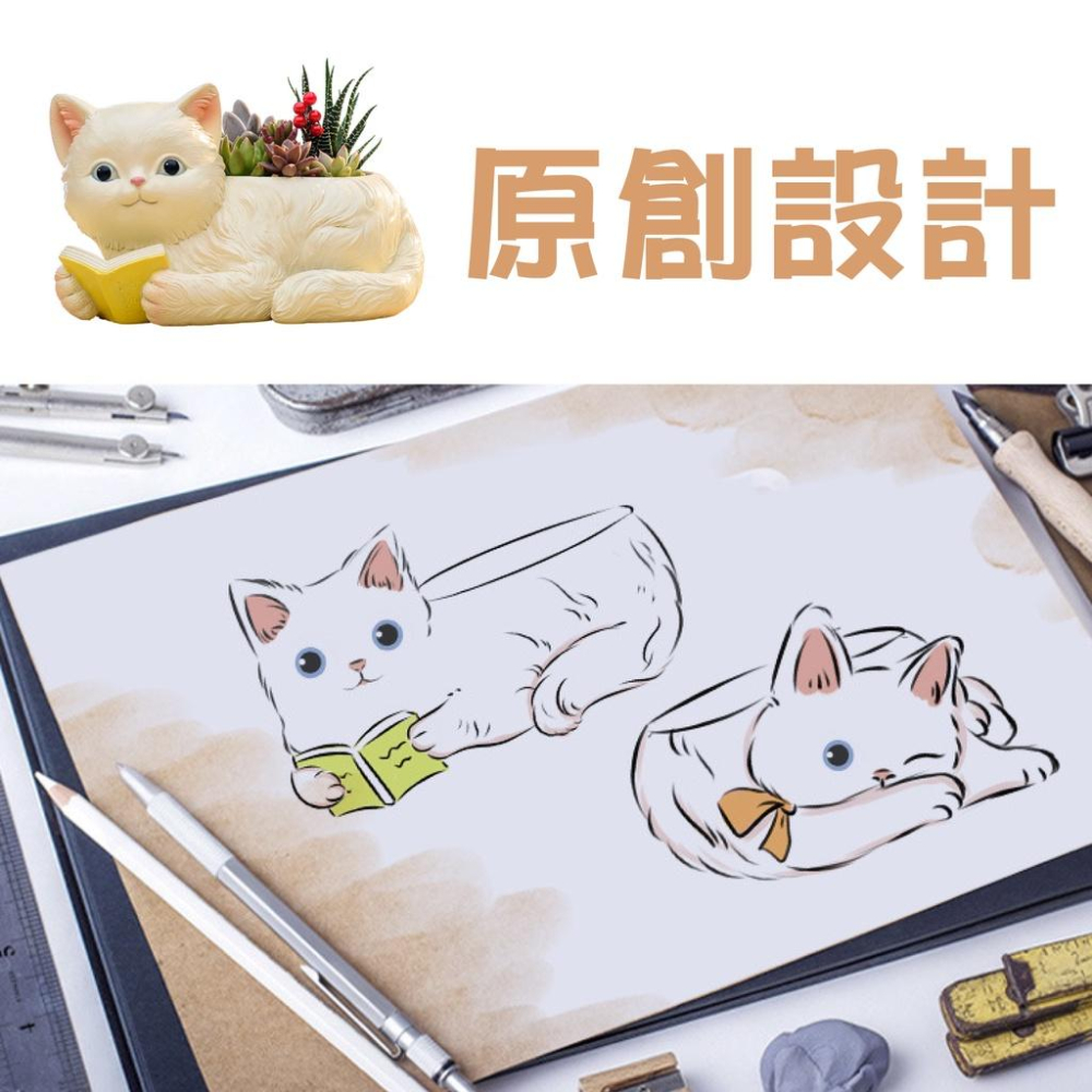 【屋哇🪴現貨】貓 貓咪 多肉花盆 新款可愛動物 造型猫咪  創意 卡通 個性 閱讀 眨眼 貓咪 盆栽 花器 花盆 園藝-細節圖9
