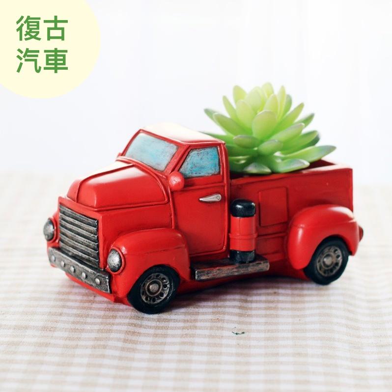 【屋哇🔥台灣現貨】兔 紅色 巴士 卡車  羊駝 兔子 竹編 陶瓷  花盆 花器 器皿 盆栽 多肉 觀葉 盆 器-細節圖3