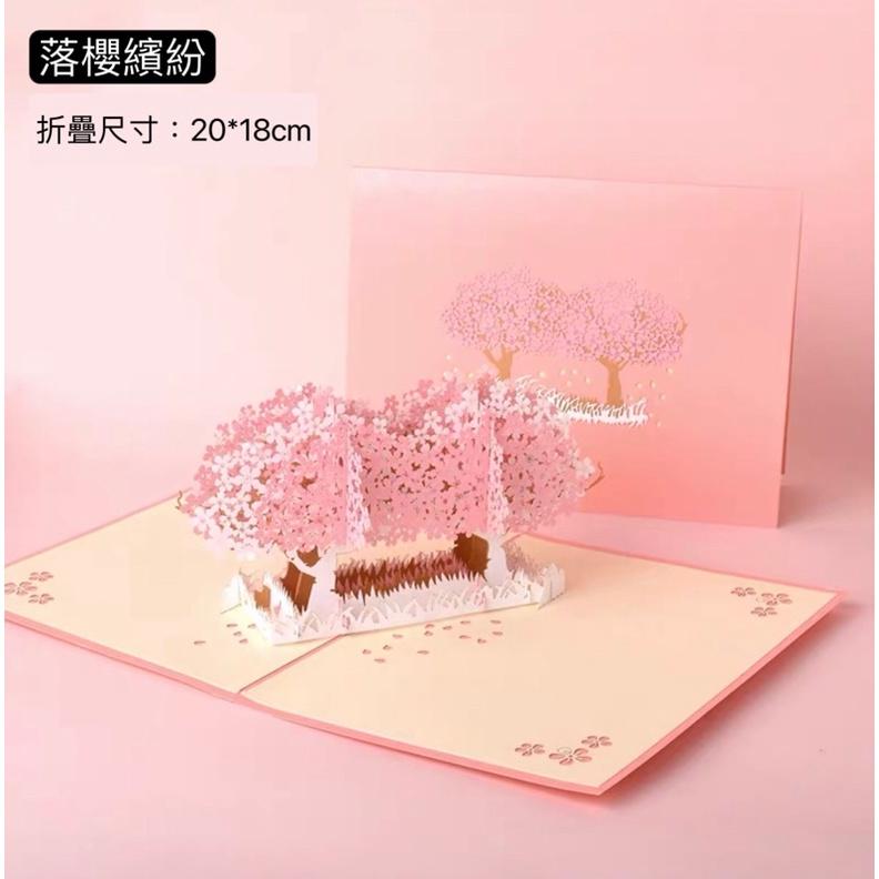 【屋哇🔥現貨】生日快樂 富士山  小王子 謝謝你 銀杏樹 感謝卡 教師節 情人節 母親節 祝福卡片 生日卡片  立體卡片-細節圖5