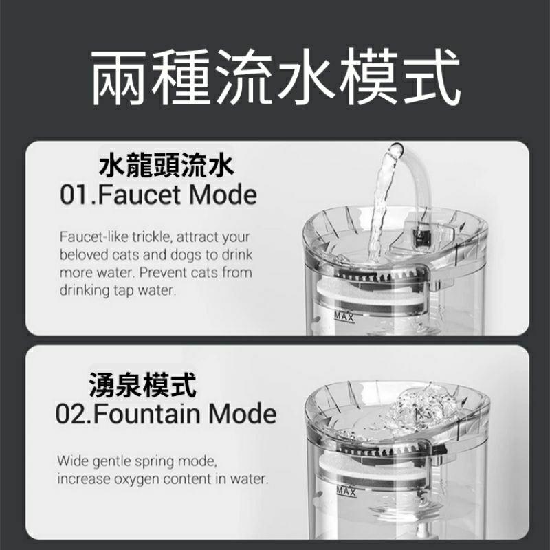 【🔥隔日到貨】透明好清理 寵物飲水機 智能感應 貓喝水器 貓咪飲水機 寵物 貓飲水機 貓 貓咪喝水 貓碗 自動飲水機-細節圖3