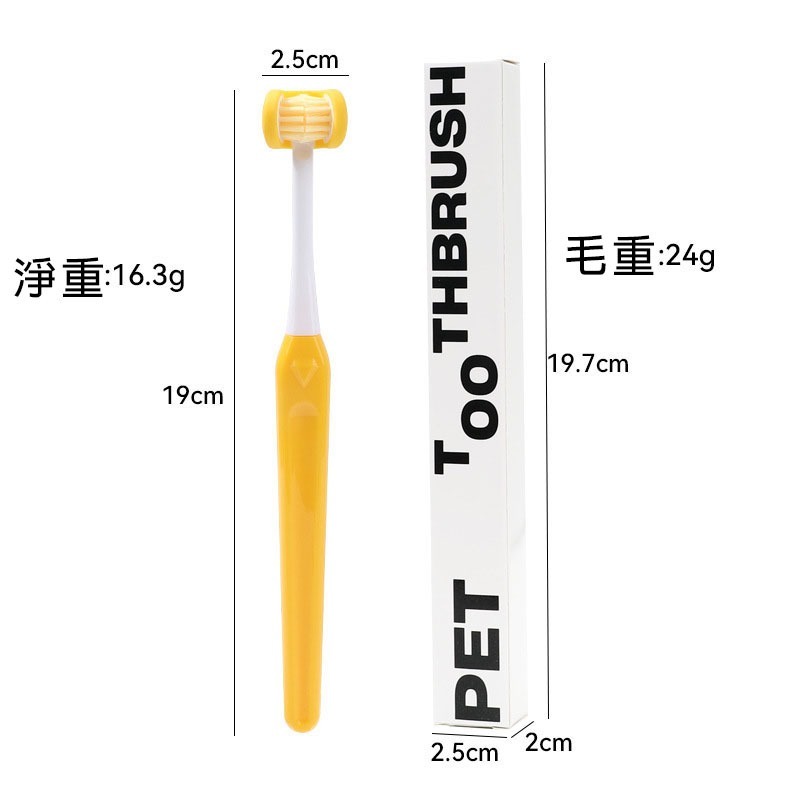 三面牙刷 3D立體牙刷 三面3D立體牙刷 三頭牙刷 軟毛牙刷 成人牙刷 清潔牙刷 兒童牙刷 小頭牙刷 小頭牙-細節圖4