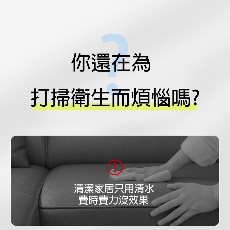 日本瘋搶除垢劑 極效潔垢劑 日本seaways水衛仕多功能清潔噴霧 清潔劑冰箱清潔劑烤箱內腔清洗去汙除味劑除-細節圖4