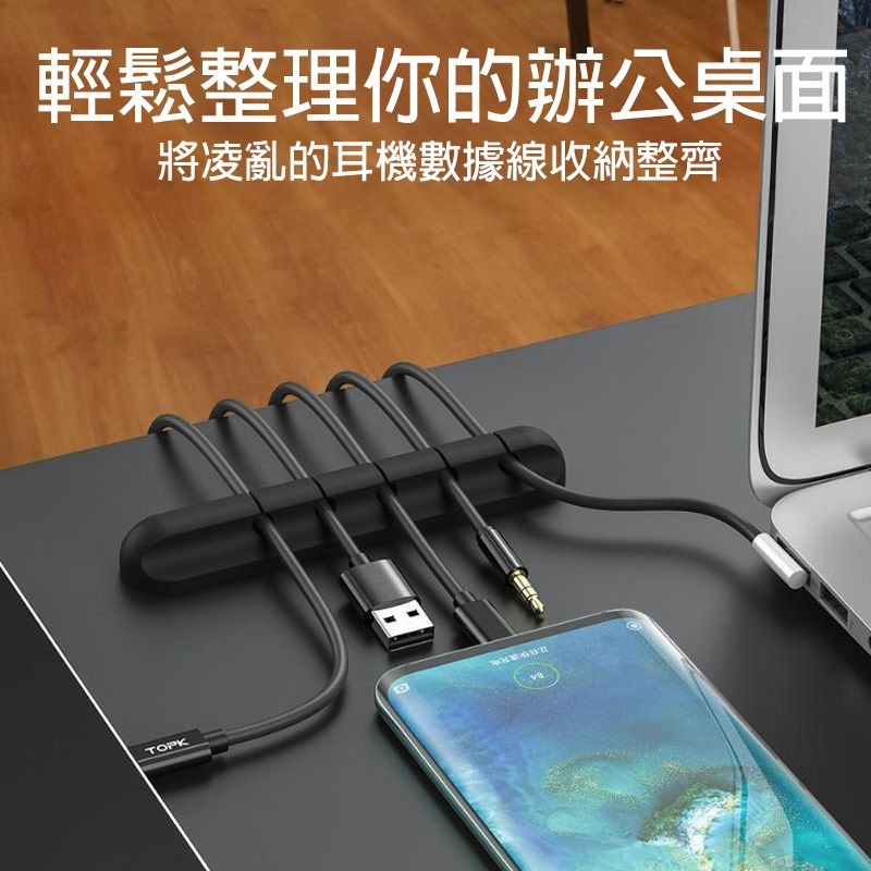 數據綫收納器 理綫器充電綫收納 保護器理綫神器 『怡傢購物』 綫束固定器 理綫夾扣-細節圖2