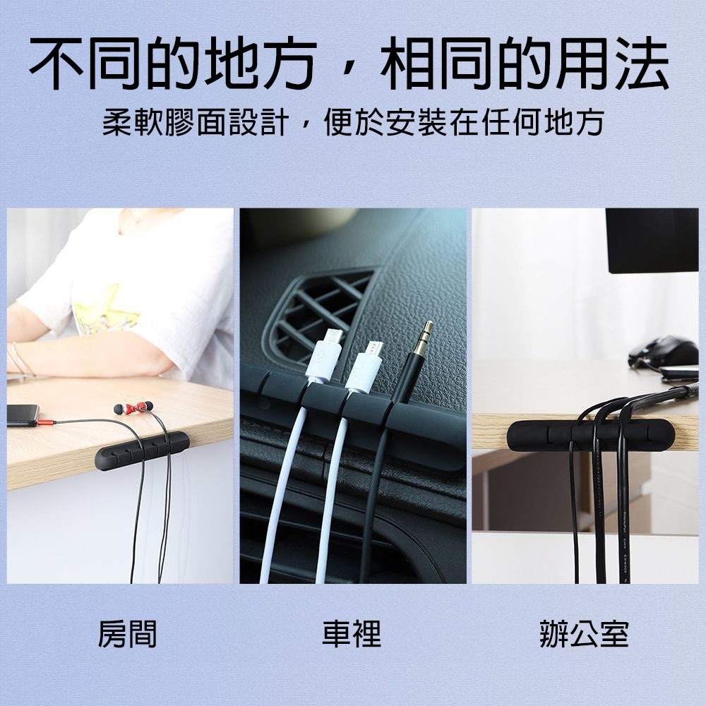 數據綫收納器 理綫器充電綫收納 保護器理綫神器 『怡傢購物』 綫束固定器 理綫夾扣-細節圖3