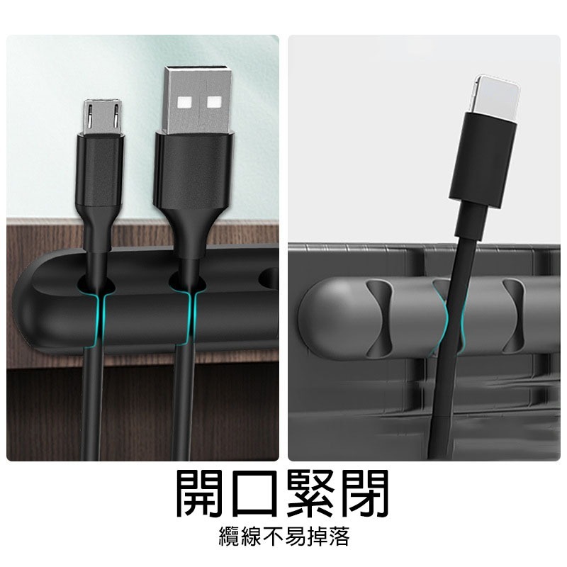 數據綫收納器 理綫器充電綫收納 保護器理綫神器 『怡傢購物』 綫束固定器 理綫夾扣-細節圖5
