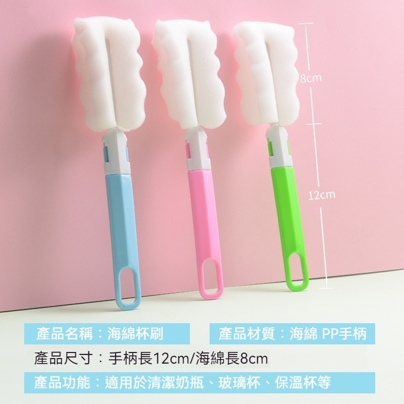 秒發 杯刷可拆洗廚房居家海綿刷杯子器清潔刷 奶瓶刷 玻璃杯清潔長柄刷 瓶苶杯刷子 海綿杯刷 家用刷瓶子神器-細節圖2