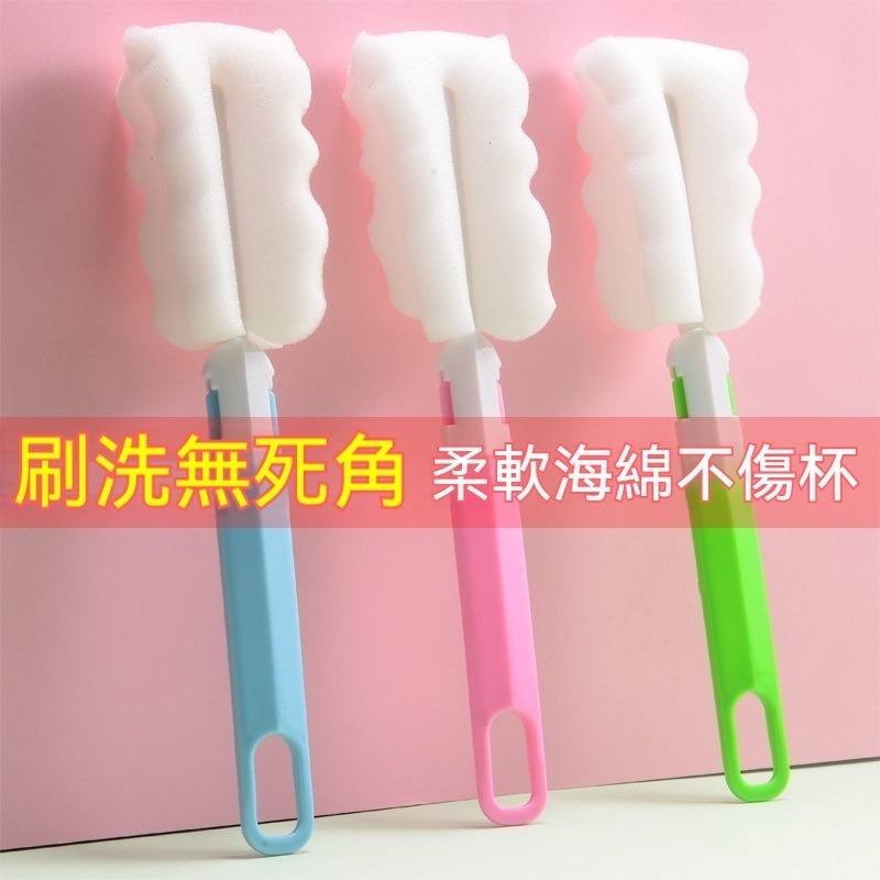 秒發 杯刷可拆洗廚房居家海綿刷杯子器清潔刷 奶瓶刷 玻璃杯清潔長柄刷 瓶苶杯刷子 海綿杯刷 家用刷瓶子神器-細節圖3