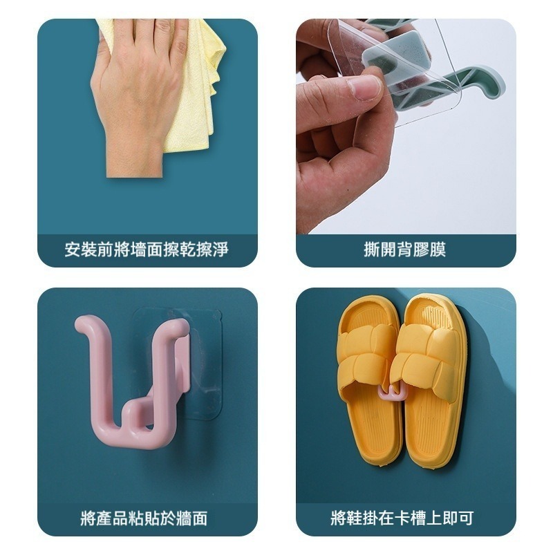 壁掛鞋架 黏貼式鞋架 鞋架 簡易鞋架 拖鞋架 室內拖鞋架 晾鞋架 鞋子收納架 北歐風壁掛式鞋架 多功能壁架-細節圖5