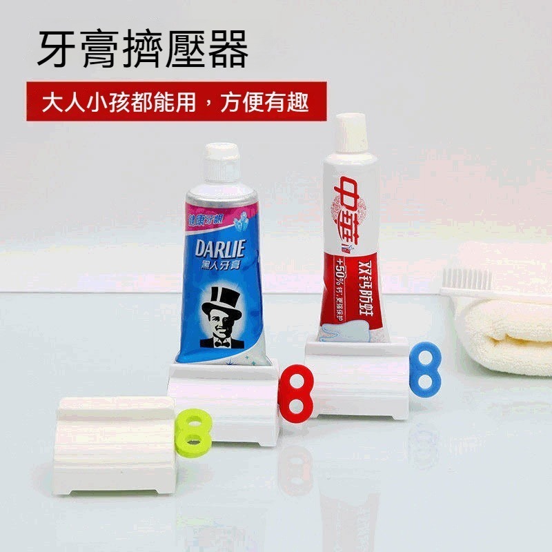 擠牙膏神器 發條擠膏器 擠牙膏 擠牙膏神器 擠壓器 牙膏 擠洗面乳 擠牙膏器 手動擠牙膏 軟管擠壓器 本原-細節圖3