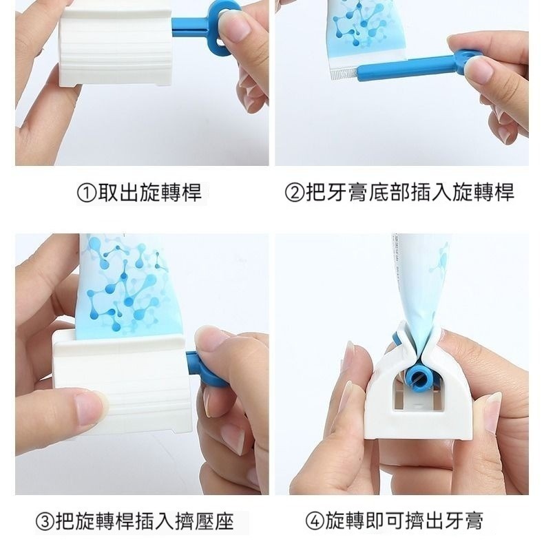 擠牙膏神器 發條擠膏器 擠牙膏 擠牙膏神器 擠壓器 牙膏 擠洗面乳 擠牙膏器 手動擠牙膏 軟管擠壓器 本原-細節圖4