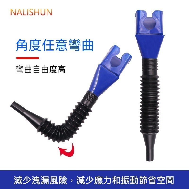 卡扣式漏斗 免扶加油漏鬥 導管可伸縮 換油漏斗 加油漏斗 機油漏斗 萬向漏斗 機車油漏斗 柴油漏斗-細節圖4