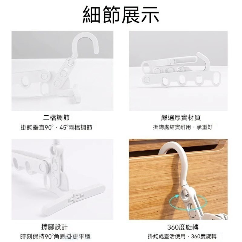便攜式衣架 衣架 五孔折疊衣架 晾曬架 室內曬衣架 折疊曬衣架 摺叠衣架 多功能旅遊衣掛 旅行曬衣架 掛衣架-細節圖6