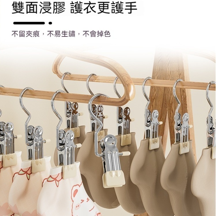 不銹鋼晾衣夾 家用浸塑衣夾 無痕帶鉤衣夾 襪子內褲收納夾 防滑多場景晾曬夾子 衣架 衣夾 不鏽鋼褲架-細節圖3