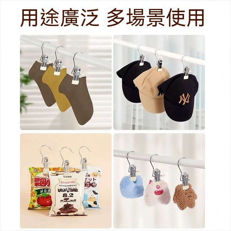 不銹鋼晾衣夾 家用浸塑衣夾 無痕帶鉤衣夾 襪子內褲收納夾 防滑多場景晾曬夾子 衣架 衣夾 不鏽鋼褲架-細節圖4