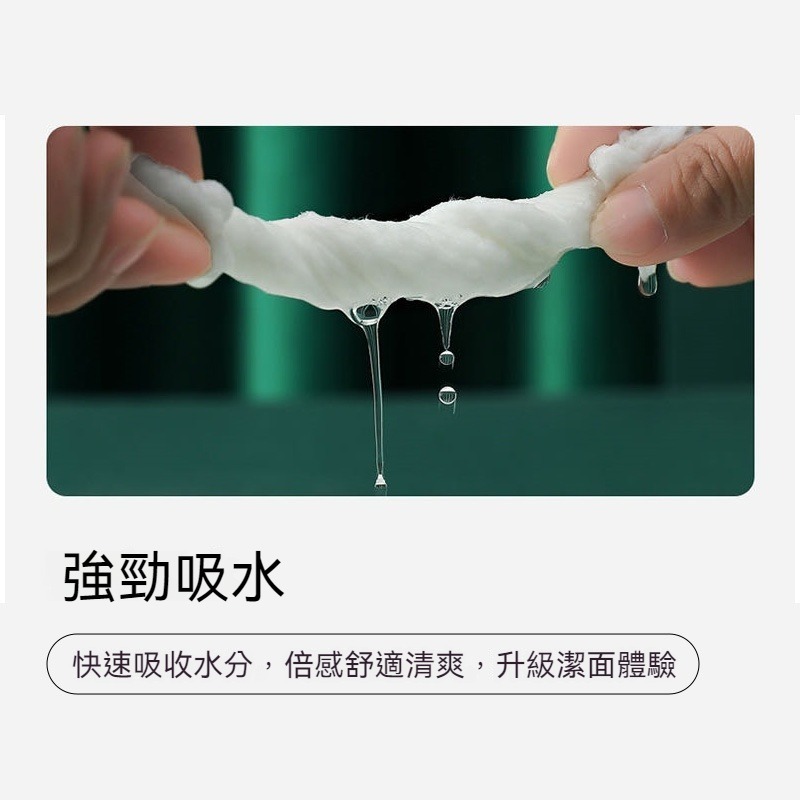 一次性洗臉巾 80抽 乾濕兩用棉柔巾 加厚加大不織布美容巾 抽取式洗臉巾 擦臉巾拋棄式毛巾 臉部清潔-細節圖3