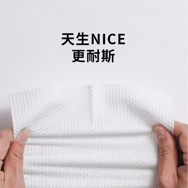 一次性洗臉巾 80抽 乾濕兩用棉柔巾 加厚加大不織布美容巾 抽取式洗臉巾 擦臉巾拋棄式毛巾 臉部清潔-細節圖4