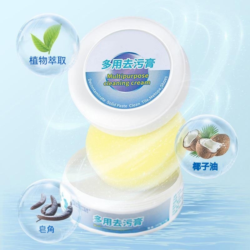 強力多功能清潔膏 小白鞋清潔去汙膏無水清潔電器廚房皮革清潔膏 鞋子清潔 鞋子清洗 日用品 清潔-細節圖5