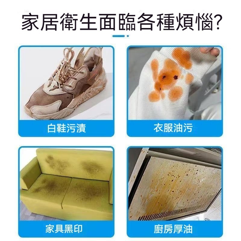 多功能清潔泡泡淨 居家清潔 茶具衣物鞋洗衣機污漬去除 頑固污漬輕鬆泡除 泡騰片-細節圖2