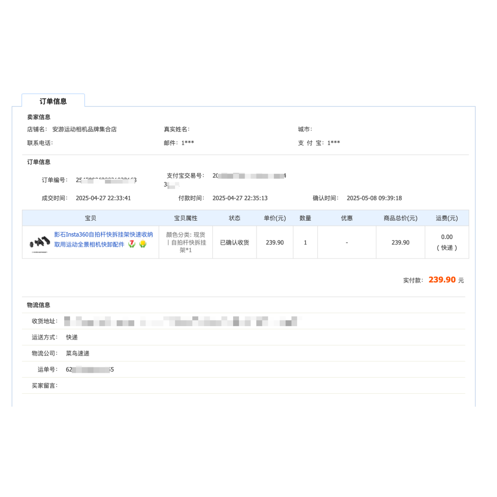 Insta360 X5 / 256G記憶卡 / 自拍桿 / 背包夾-細節圖5