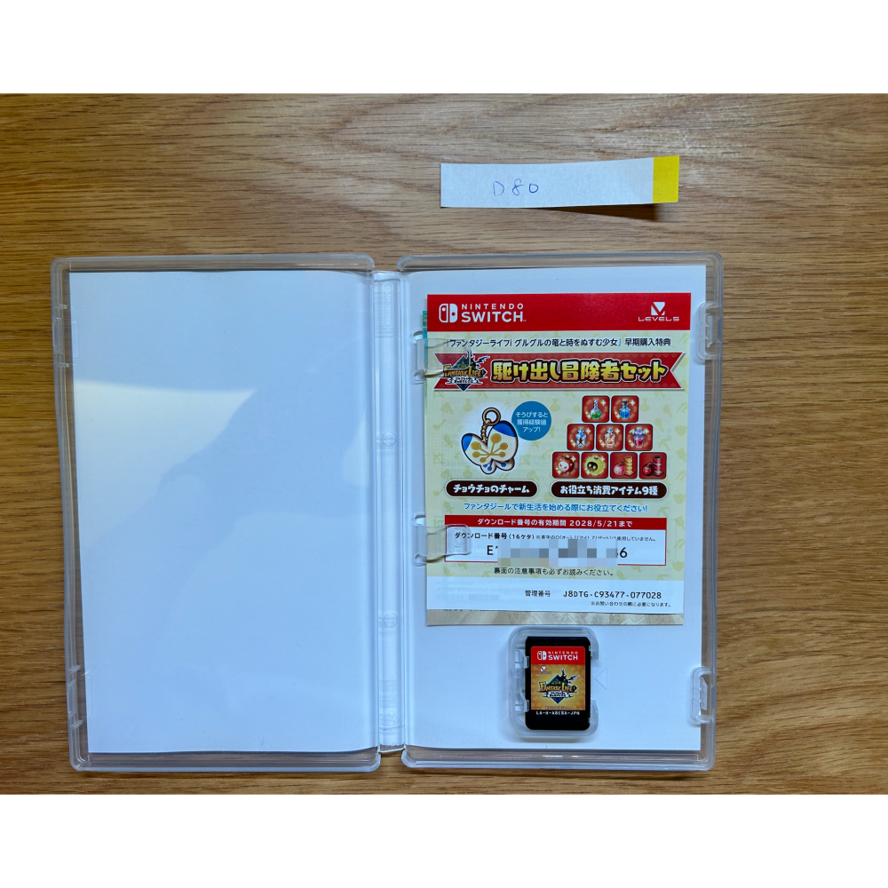 NS 奇幻生活i-細節圖2