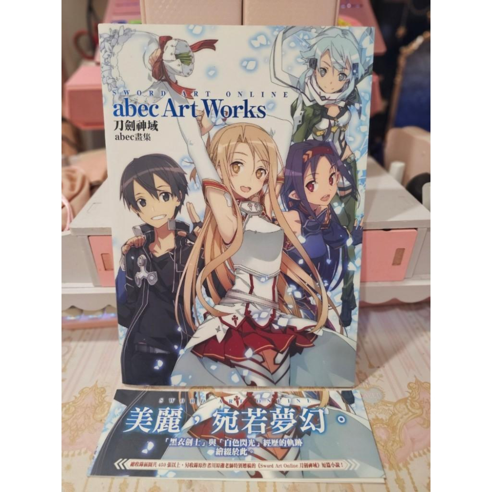 Sword Art Online刀劍神域 abec畫集 中文版 台灣角川 畫集 畫冊 美術設定集-細節圖3