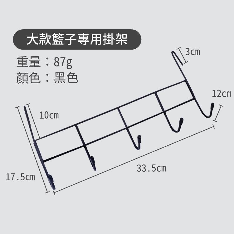 網格置物架 置物架 壁掛架 收納架 收納網架 收納 浴室收納 廚房置物架 網格收納籃 免打孔-細節圖4