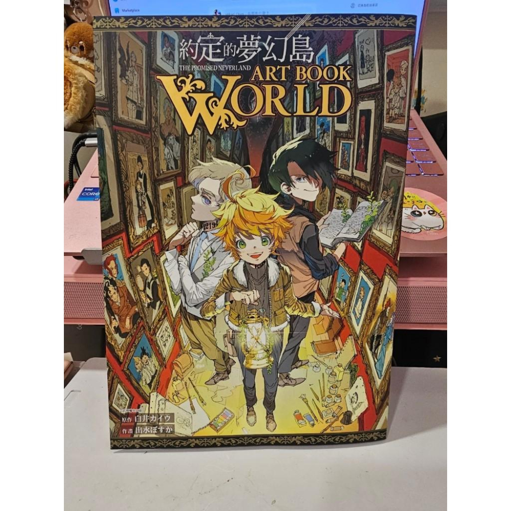 約定的夢幻島 ART BOOK WORLD 全 畫集 畫冊 原畫集 東立出版 漫畫 中文版 出水ぽすか-細節圖2