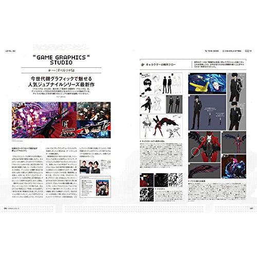 月刊CGWORLD vol.218（2016年10月号）你的名字 新海誠 CG動畫製作特輯-細節圖6