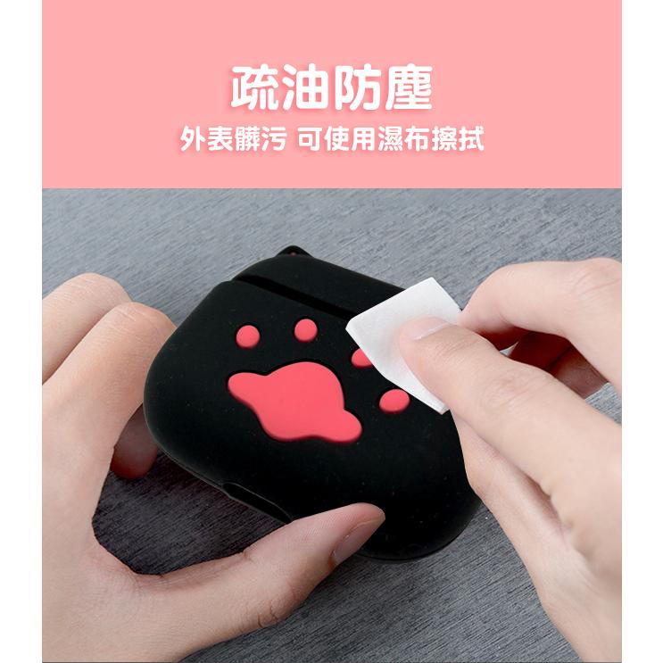 蘋果 AirPods Pro 貓掌 貓咪 貓耳 保護套 含吊飾-細節圖2