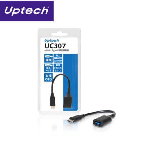 Uptech 登昌恆 USB-A轉C USB3.1 Type-C轉接線 傳輸線 轉接頭 延長線 5GB高速傳輸