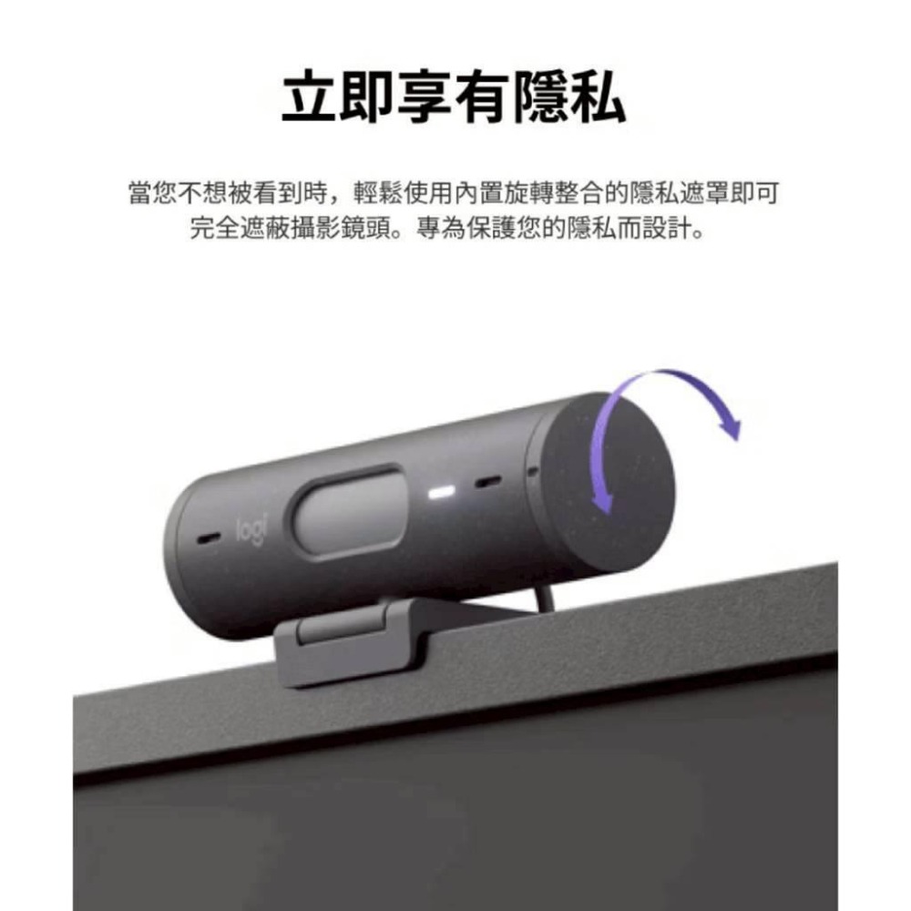 Logitech 羅技 BRIO 500 網路攝影機 粉色 攝像頭 視訊鏡頭 FHD 自動光線校正 智能閱讀 二手-細節圖6